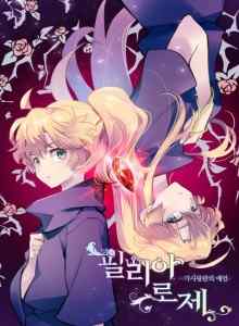Baca Philia Rose - Ramalan Mahkota Duri