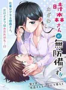 Baca Tokimari-san Benar-Benar Tak Berdaya!!