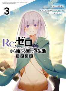 Baca Re:Zero - Obligasi Pembekuan