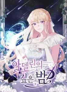Baca Malam Tergelap Adeline