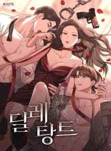Baca Dilettante