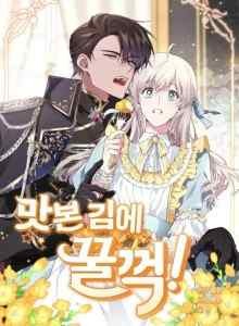 Baca Mari Makan!!