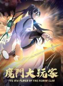 Baca Pemain Besar Klan Iblis