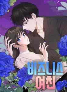 Baca Pacar Untuk Disewa