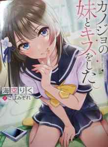 Baca IMOKISS