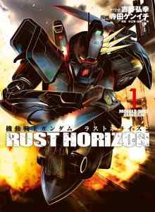 Baca Mobile Suit Gundam RUST HORIZON