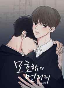 Baca Abang Jihwan Dan Adek Sooyoung