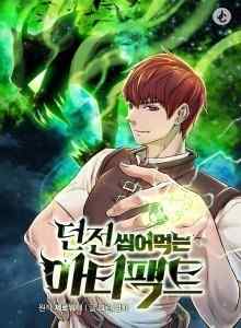 Baca Artefak Pemakan Dungeons