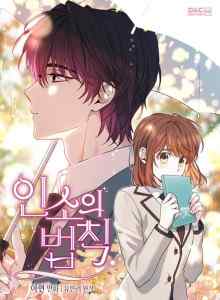Baca Aturan dalam Webnovel Xv1
