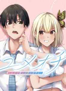 Baca Yumeochi ~Kami Jatuh Cinta Dengan Mimpi~