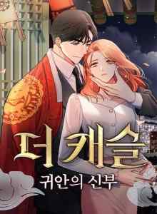 Baca Couple Indigo