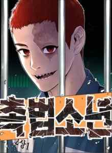 Baca Bocah Chokbeop