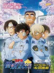 Tamat Manga Online Kisah Polisi Liar