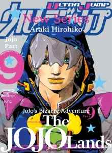 Baca Jojolands