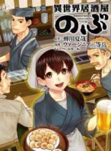 Baca Dunia Lain Warung
