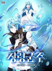 Baca Kembalinya Elemental Lord