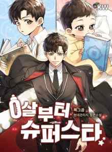 Baca Superstar Dari Usia 0