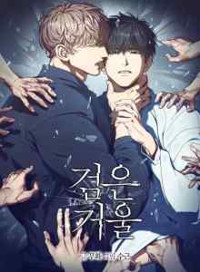 Baca Cermin Hitam