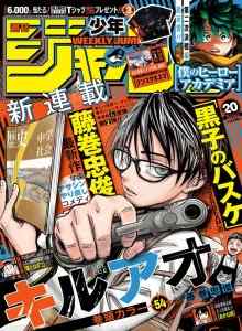 Baca Killuao