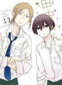 Baca Tanaka-kun Selalu Lesu Xv1