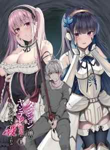 Baca Saya Telah Dibunuh Berkali-Kali Oleh Gadis Yandere Yang Bersembunyi Di Ruang Bawah Tanah