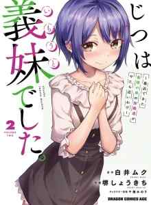 Baca Dia Sebenarnya Adalah Kakak Tiriku ~Baru-baru ini, Rasa Jarak Antara Aku Dan Kakak Tiri Baruku Sangat Dekat~