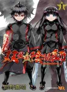 Baca Onmyoji Penciptaan