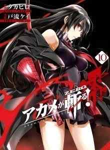 Baca Pedang Mata Merah - Akame! Zero