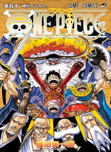 Baca One Piece