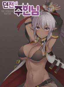 Baca Master Dungeon