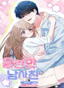 Baca Pacar Nackal