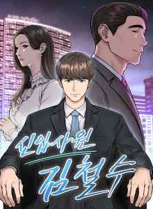 Baca Karyawan Baru Kim Chul-Soo