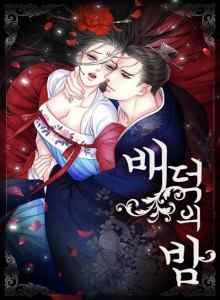 Baca Malam Euwe