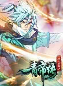 Baca Legenda Raja Qing