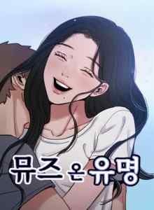 Baca Mbak Yumyeong