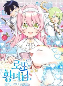 Baca Putri Undian