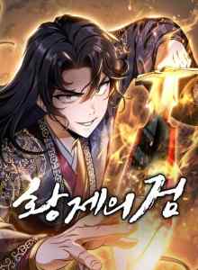 Baca Pedang Kaisar