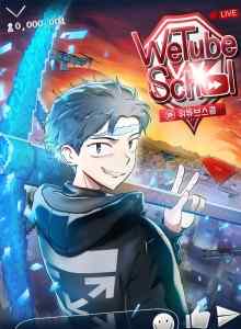 Baca Sekolah Wetube