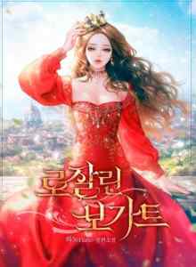 Baca Rosalin Robin Sama-Sama Dijual Ayah