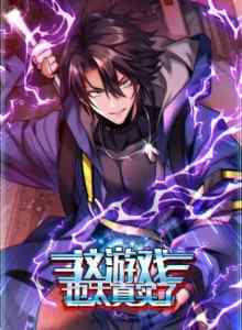 Baca Game Ini Terlalu Realistis