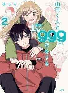 Baca Cinta Lv999 Saya Untuk Yamada-kun