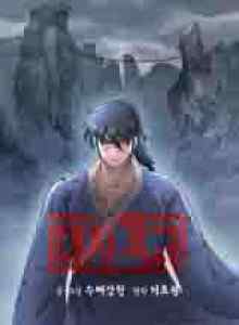 Baca Jembatan Assassin Hebat