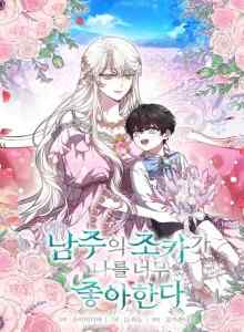 Baca Keponakan Male Lead Suka Banget Padaku