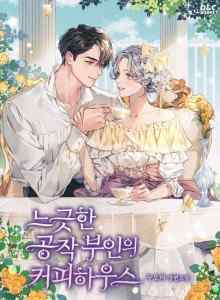 Baca Rumah Kopi Duchess yang Santai
