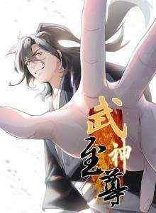 Baca Taoist Tertinggi