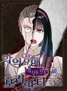 Baca Penjahat Dalam Diriku, Moriarty