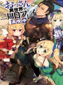 Baca Orang Tua Itu Sedang Menikmati Permainan Keduanya Di Isekai Xv1