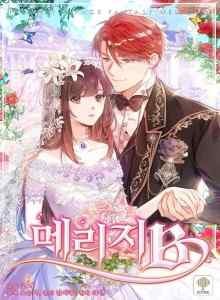 Baca Goyo dan Anshi