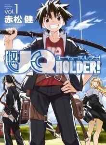 Baca Pemegang UQ!
