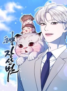 Baca Shin Jangsan Beom